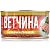 Ветчина Рузком Столичная 325г куриная