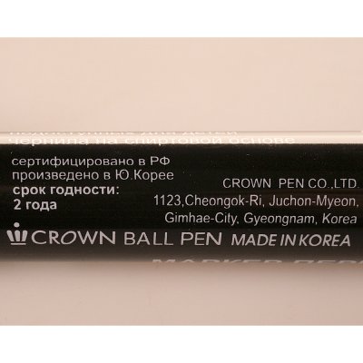 Маркер перманентный черный 5,0мм  CROWN CPM-800СН