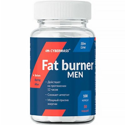 Cybermass Fat Burner Men (100 капс)