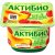 Йогурт Активия 130г персик-малина без сахара