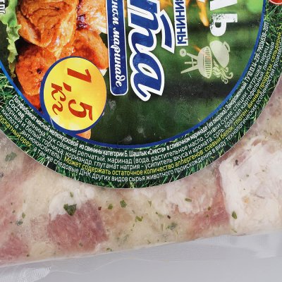 Шашлык Никольск Сиеста 1,5кг в сливочном маринаде 