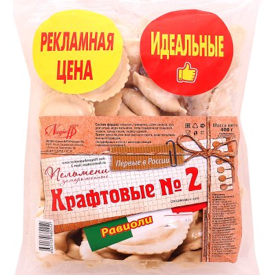 Пельмени Крафтовые № 2 равиоли 400г Нагиефф