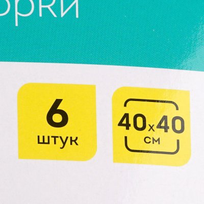 Салфетка для уборки микс микрофибра Office Clean 40х40см 6шт