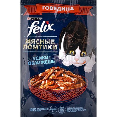 Felix Мясные ломтики 75г с говядиной 