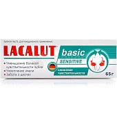 Зубная паста LACALUT Basic Снижение чувствительности 65мл