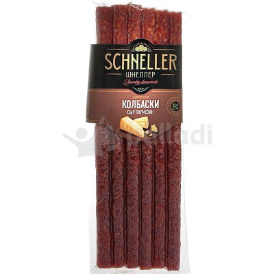 Колбаски SCHNELLER Пармезан 100г сырокопченные
