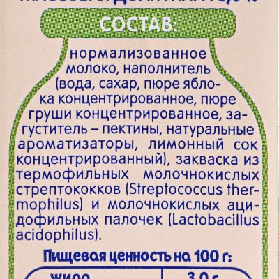 Биолакт Тема 2,8% 206г груша яблоко 