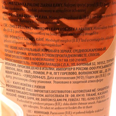 Кофе Lavazza Крема Арома 1000г зерновой