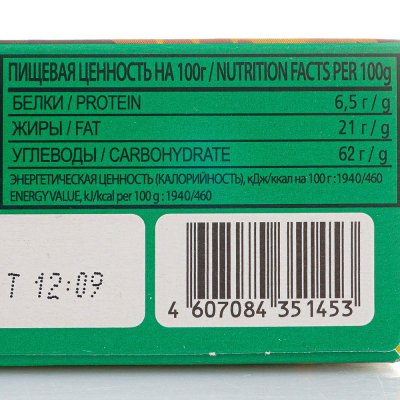 Печенье Орион ЧокоБой 42г сафари