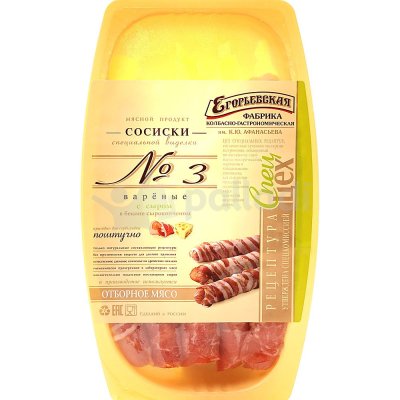 Сосиски с сыром в сырокопченом беконе 350г Егорьевская фабрика