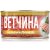 Ветчина Рузком Столичная 325г куриная