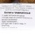 Котлеты Традиционные 600г ТД Мерси
