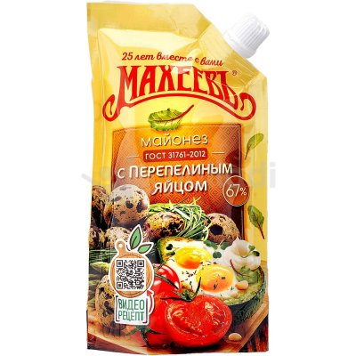 Майонез Махеевъ 200мл дой/пак с перепелинным яйцом