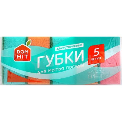 Губка для посуды DOM HIT 5шт МАКСИ 95*65*45мм