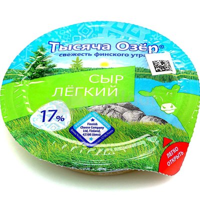 Сыр Тысяча озер Легкий 17% 200г