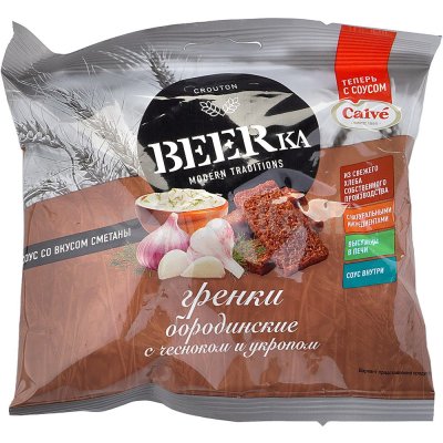 Гренки Beerka 60г/20г бородинские чеснок/укроп/соус сметанный с грибами