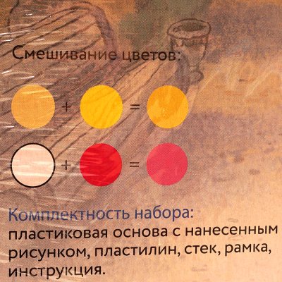 Картина из пластилина Союзмультфильм Попугай Кеша 