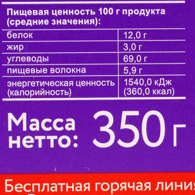 Хлопья Увелка 350г 6-ти зерновые 1/6