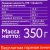 Хлопья Увелка 350г 6-ти зерновые 1/6