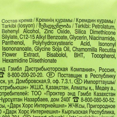 Прокладки гигиенические NATURELLA Ultra Camomile с крылышками Normal 10шт