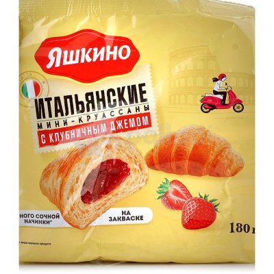 Яшкино Мини Круассаны 180г с клубничным джемом