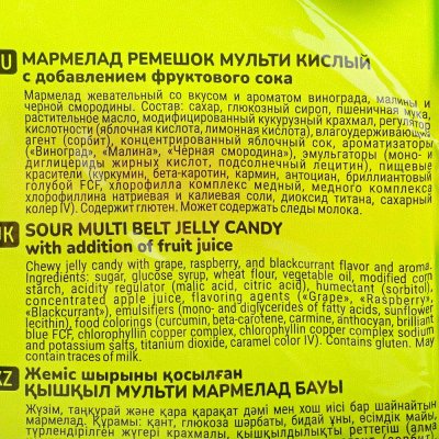Мармелад CHI-WA-WA 80г Ремешок мульти кислый вкус