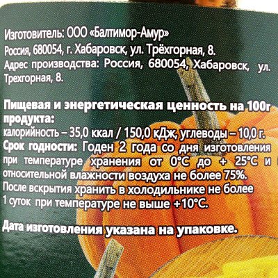 Сок Балтимор-Амур 1л тыква/манго