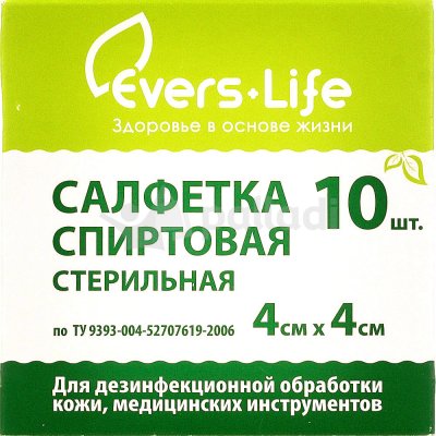 Салфетка спиртовая прединъекционная 4х4см 10шт Evers-Life