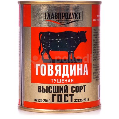 Говядина тушеная ГлавПродукт ГОСТ в/с 338г (схема разделки)