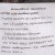 Шиповник сухой 300г Римейк-Сухофрукты