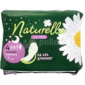 Прокладки гигиенические NATURELLA Ultra Camomile с крылышками Night 7шт 1/24