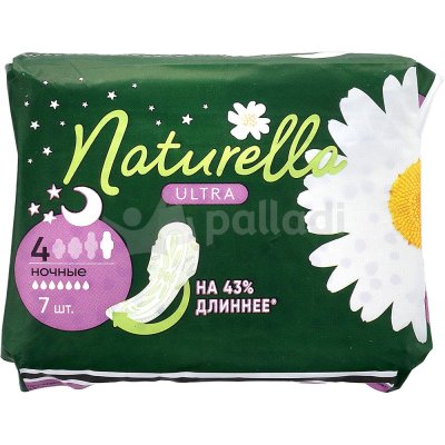 Прокладки гигиенические NATURELLA Ultra Camomile с крылышками Night 7шт 1/24