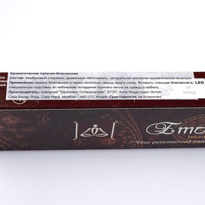 Благовония SATYA Emotions 15г