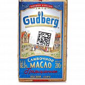 Масло сливочное Gudberg 200г 82,5% Традиционное