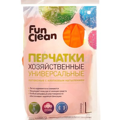 Перчатки резиновые FUN CLEAN L