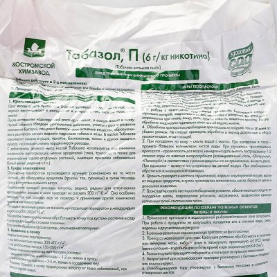 Средство комплексное Табазол 1000г 
