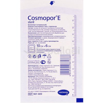 Повязка стерильная самоклеящаяся 10х6см Cosmopor E steril