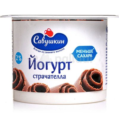 Йогурт Савушкин 2% 120г страчателла