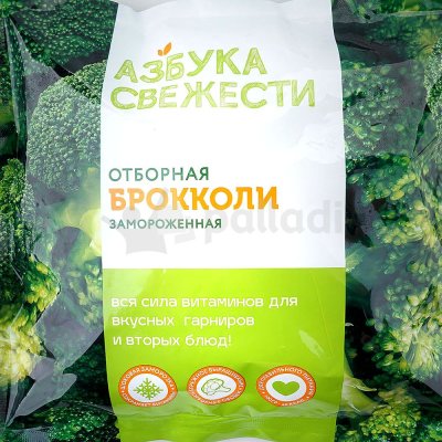 Азбука Свежести Брокколи 800г 