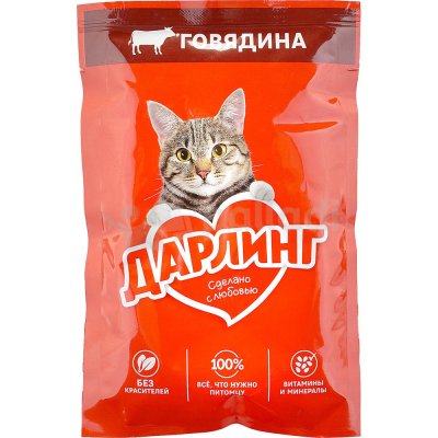 Корм для кошек Дарлинг 75г говядина в подливе