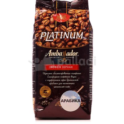 Кофе Ambassador Platinum 250г зерно