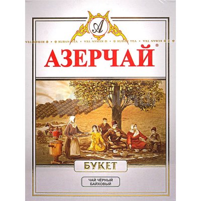 Чай Азерчай 400г Букет черный крупнолистовой 
