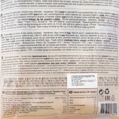 Дамплинги Son Mandu 540г острые 
