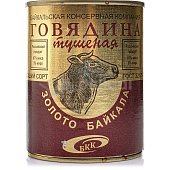 Говядина тушеная БКК Золото Байкала ГОСТ 338гр *Социальный товар