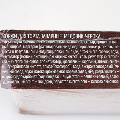 Коржи для торта Черока Медовик 400г 