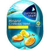 Мидии Русское море 180г с пряностями в масле 