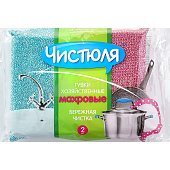 Губки для посуды ЧИСТЮЛЯ Махровые 2шт 