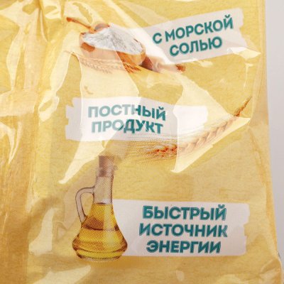 Крендельки Nina Farina 180г Бретцель немецский с солью