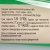 Колбаски SNEEKC тайский перец 80г