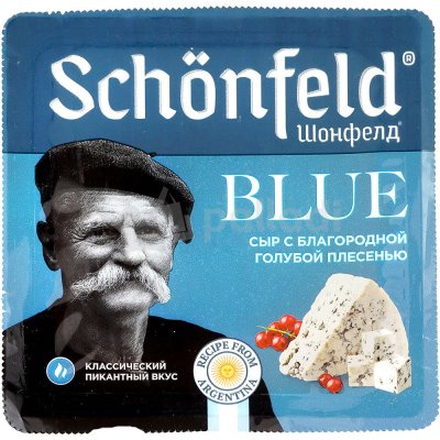Сыр мягкий Schonfeld Blue 54% 100г с благородной голубой плесенью